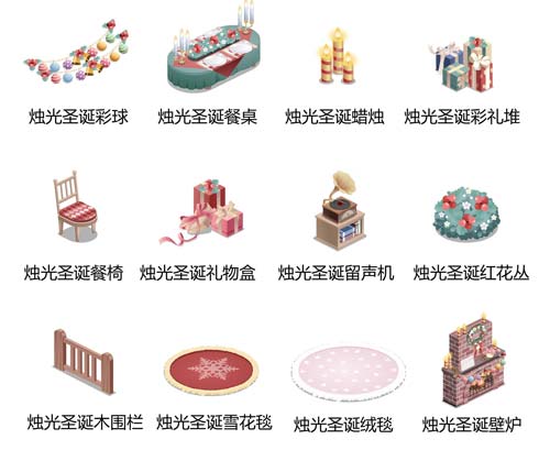 奥比岛秘密小屋·烛光平安夜图鉴