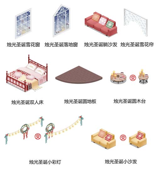 奥比岛秘密小屋·烛光平安夜图鉴