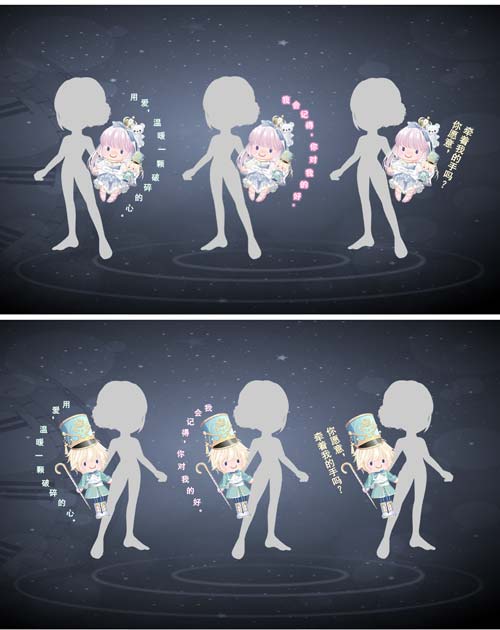 奥比岛胡桃钳童话幻想图鉴