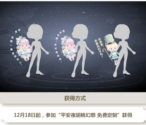 奥比岛胡桃钳童话幻想图鉴