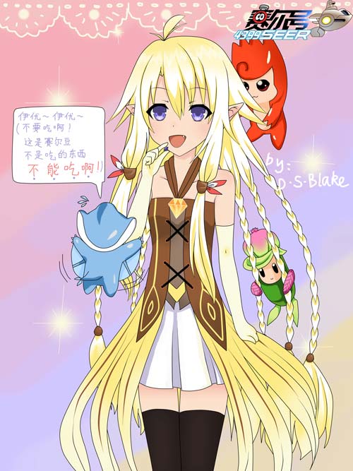 赛尔号板绘 赛尔号娘