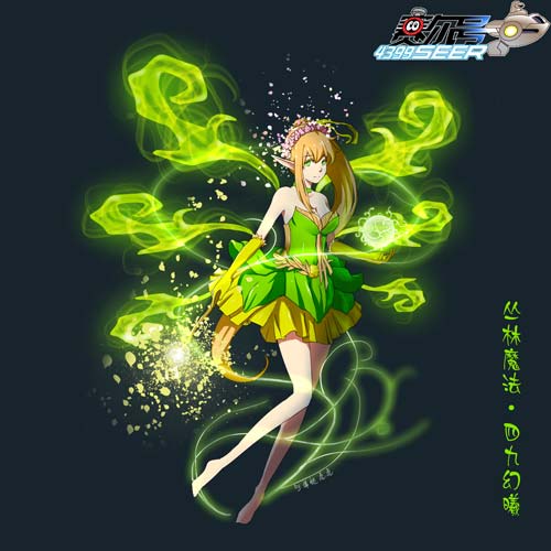 赛尔号板绘 丛林魔法·四九幻曦