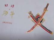 生死狙击玩家手绘 幻锋（拔刀剑版）