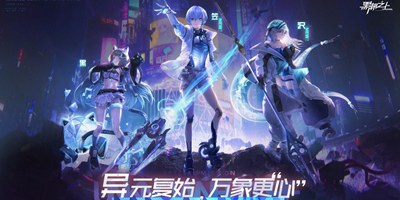 参与活动得黑潮之上限定时装！满月礼放送火热进行中