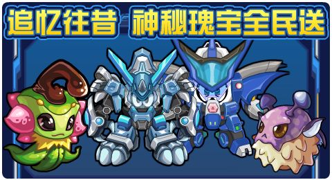 赛尔号12月18日更新攻略汇总 恶鬼穿心石魂散尽