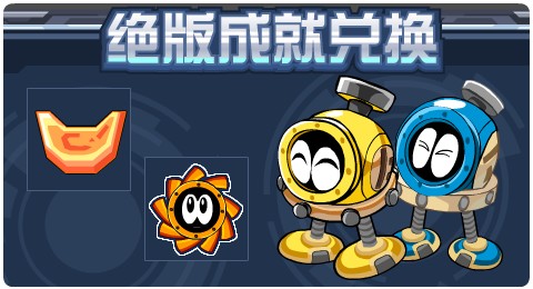 赛尔号12月18日更新攻略汇总 恶鬼穿心石魂散尽