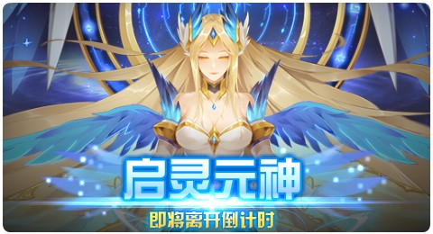 赛尔号12月18日更新攻略汇总 恶鬼穿心石魂散尽