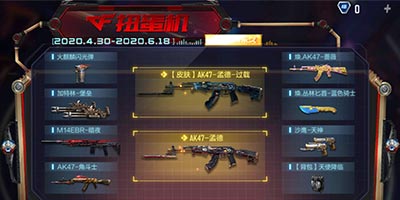 CF手游星象返场孟德降临，2021扭蛋机独家首爆