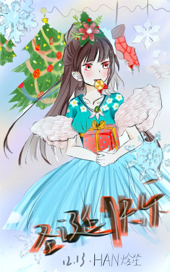 上古天帝篇绘画何仙姑贺圣诞