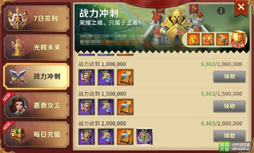 领主战争