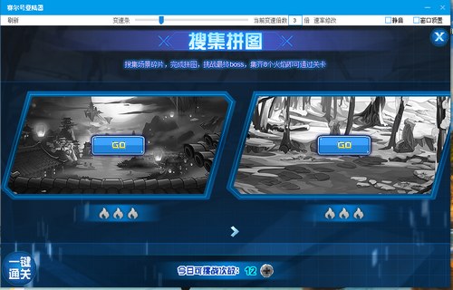 赛尔号逆魂·佩特菲德在哪 怎么抓