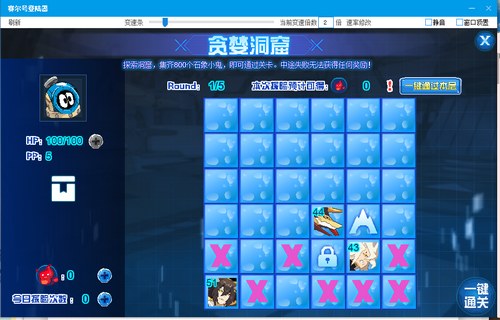 赛尔号逆魂·佩特菲德在哪 怎么抓