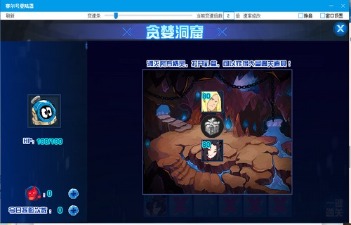 赛尔号逆魂·佩特菲德在哪 怎么抓