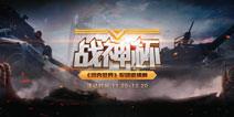 《坦克世界战神杯》四强出炉，半决赛打响!
