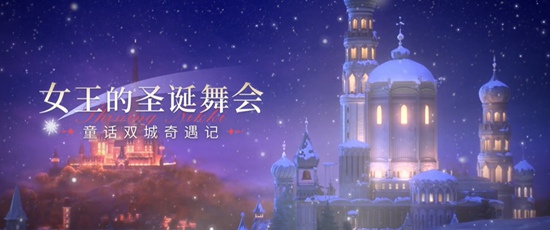 叠纸动画原创出品 《闪耀暖暖》全新CG公开