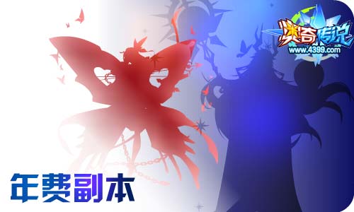 奥奇传说12.25更新 启元以撒,雅典娜回归