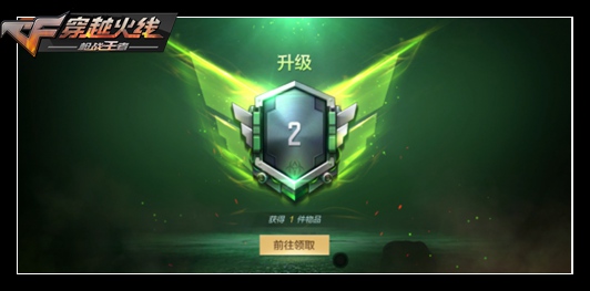 CF手游生化Z4赛季即将更新,地狱凤凰等你来拿