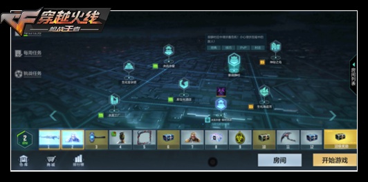 CF手游生化Z4赛季即将更新,地狱凤凰等你来拿