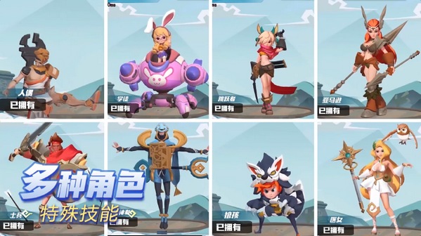 《神之猎场》12.24删档不计费测试!我命由我还是由天?