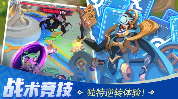 《神之猎场》12.24删档不计费测试!我命由我还是由天?