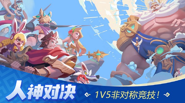 《神之猎场》12.24删档不计费测试!我命由我还是由天?