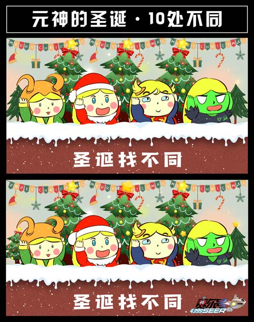 赛尔号板绘 元神的圣诞