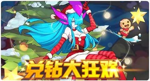 赛尔号12月25日更新攻略汇总 觉醒恶魔残酷杀戮