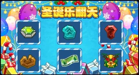 赛尔号12月25日更新攻略汇总 觉醒恶魔残酷杀戮