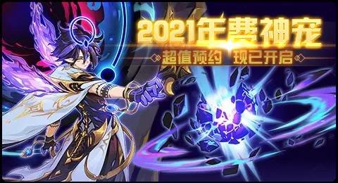 赛尔号12月25日更新攻略汇总 觉醒恶魔残酷杀戮