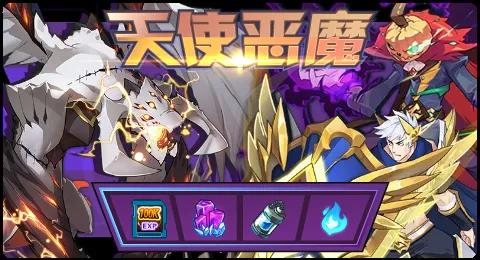赛尔号12月25日更新攻略汇总 觉醒恶魔残酷杀戮
