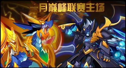 赛尔号12月25日更新攻略汇总 觉醒恶魔残酷杀戮