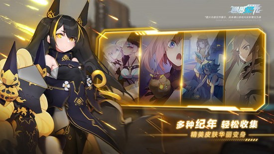 SRPG手游《通感纪元》预约满50万 1月7日正式上线