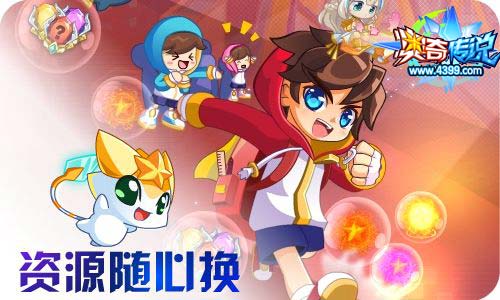 奥奇传说12.31更新 至尊年费希望之神隆重登场!