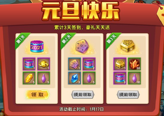 上古天帝篇V18.4版本更新公告