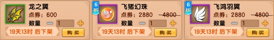 上古天帝篇V18.4版本更新公告