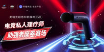 麦瑞克助力JDG，德玛西亚杯加油！！！