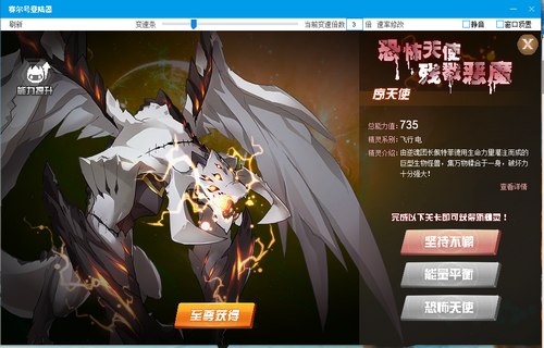 赛尔号序天使在哪 怎么抓