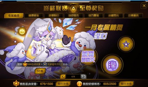 赛尔号滢心在哪 怎么抓