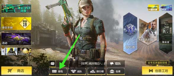 使命召唤手游