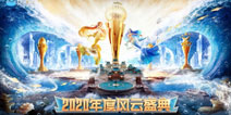 CC直播2020年度风云盛典：游戏赛道万名主播角逐，群星闪耀