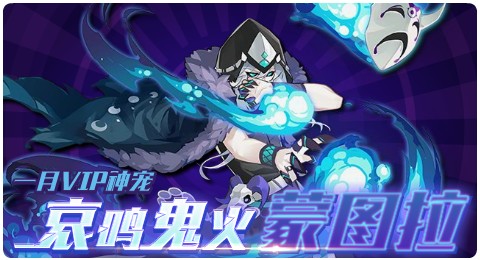赛尔号12月31日更新攻略汇总 潜行幻影觉醒进化