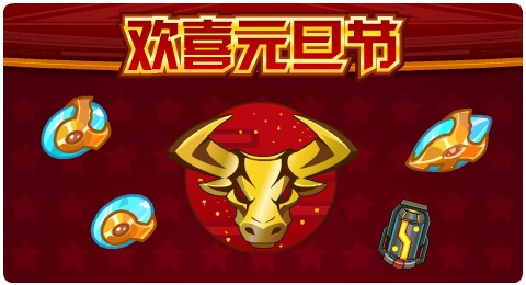 赛尔号12月31日更新攻略汇总 潜行幻影觉醒进化