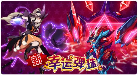 赛尔号12月31日更新攻略汇总 潜行幻影觉醒进化