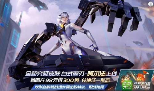 时空召唤