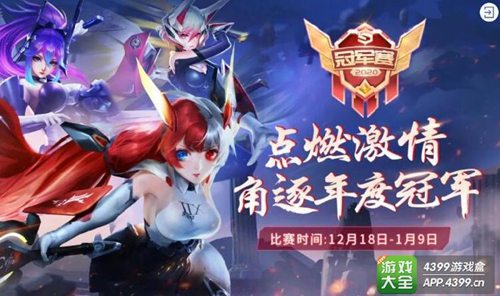 时空召唤