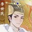 忘川风华录李世民天命一览 忘川风华录李世民介绍