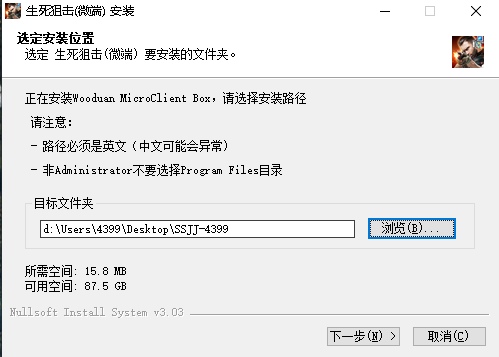 生死狙击 微端下载 登录领专属好礼