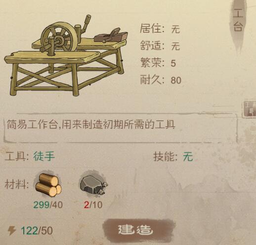 桃源记