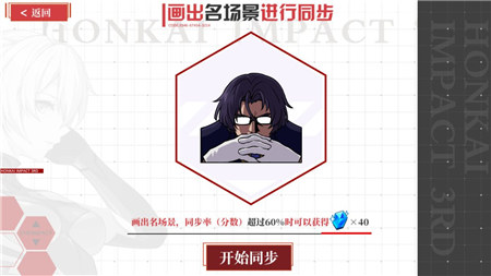 提交
