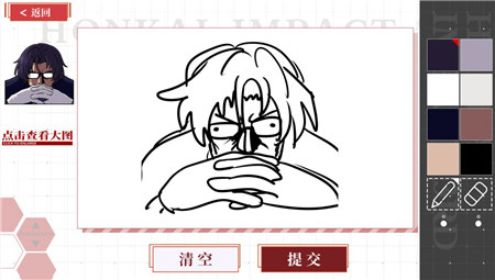 绘画